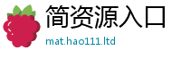 2025精准资料大全免费用2025新澳内部爆料最新消息
